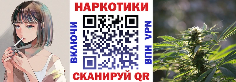 Как найти закладки Грайворон АМФ  Кокаин  Гашиш  Меф  Конопля 