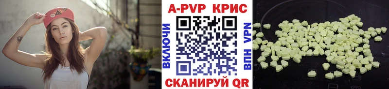 наркошоп  МЕГА ONION  Alpha PVP VHQ  Грайворон 