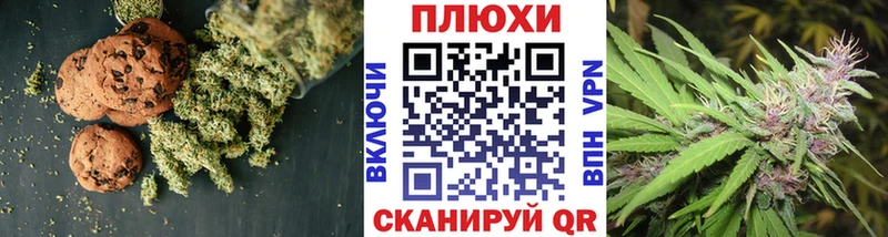 hydra ссылки Грайворон Cannafood марихуана