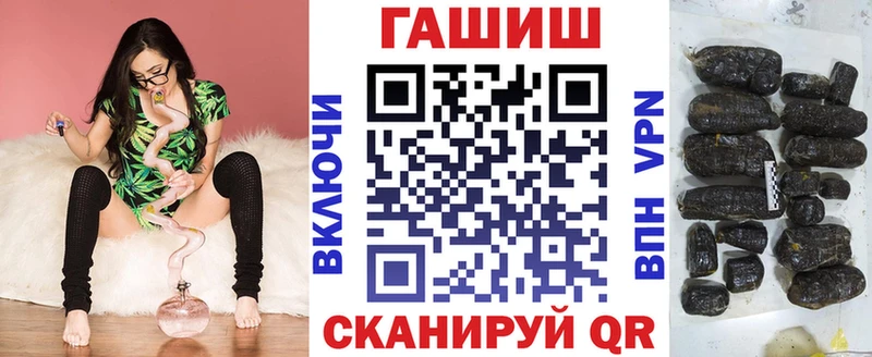 darknet как зайти  где найти   Грайворон  ГАШИШ ice o lator 