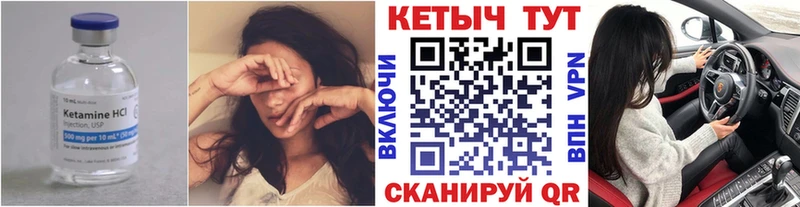 КЕТАМИН ketamine  наркошоп  Грайворон 