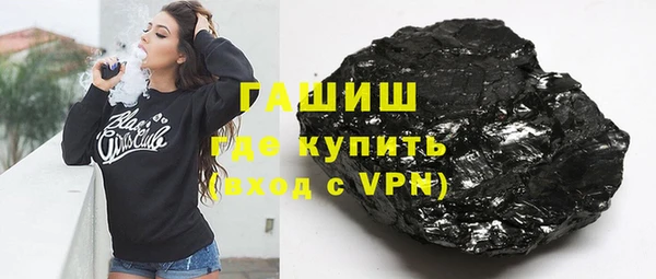 каннабис Бородино