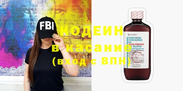 ALPHA-PVP Бугульма