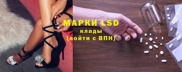 ALPHA-PVP Бугульма