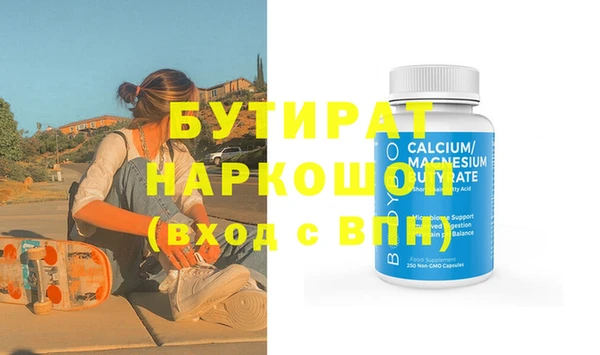 apvp Бронницы