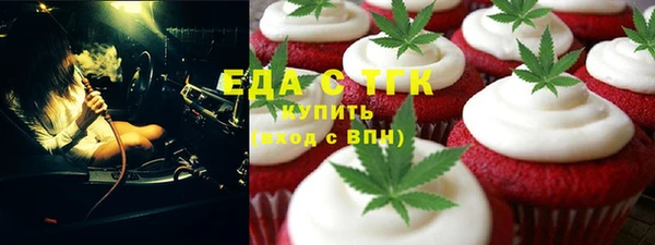 apvp Бронницы