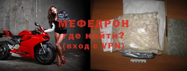 ALPHA-PVP Бугульма