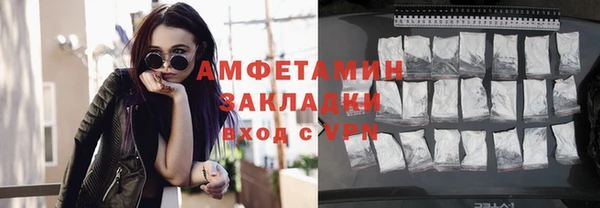 каннабис Бородино