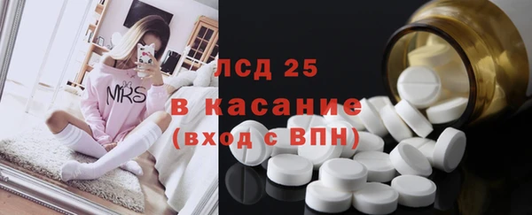 соль курить ск Богданович