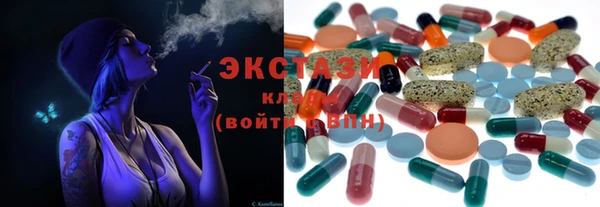 apvp Бронницы