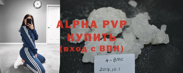 каннабис Бородино