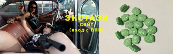 ALPHA-PVP Бугульма