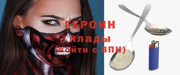 ALPHA-PVP Бугульма