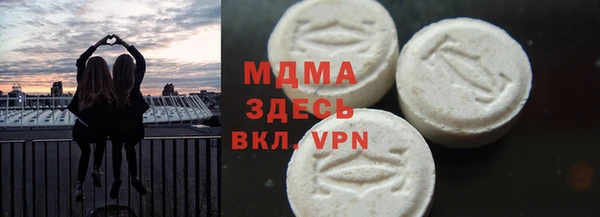 ALPHA-PVP Бугульма