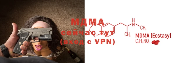 apvp Бронницы