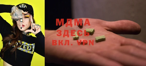 а пвп мука Богородск