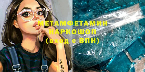 прущая мука Сосновоборск
