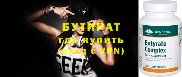 apvp Бронницы