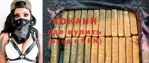 apvp Бронницы
