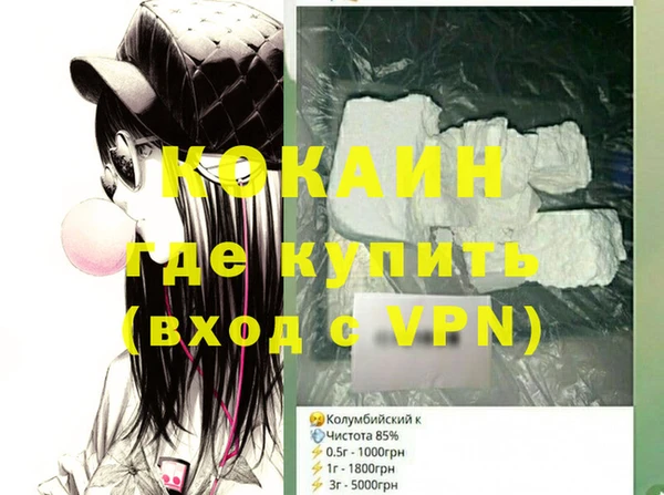 ALPHA-PVP Бугульма