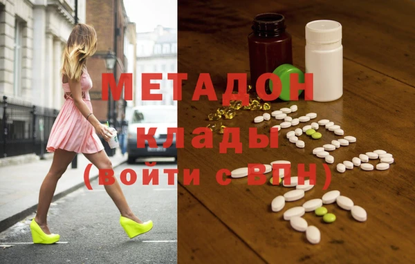 apvp Бронницы