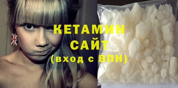 каннабис Бородино