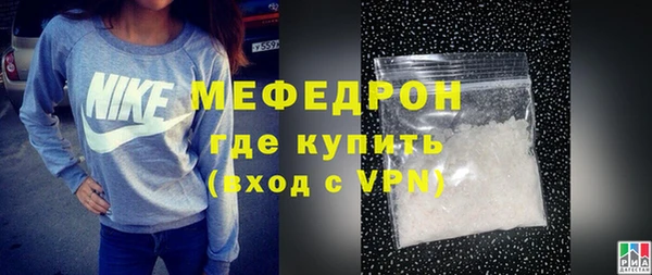 apvp Бронницы