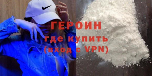 apvp Бронницы