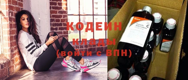 каннабис Бородино