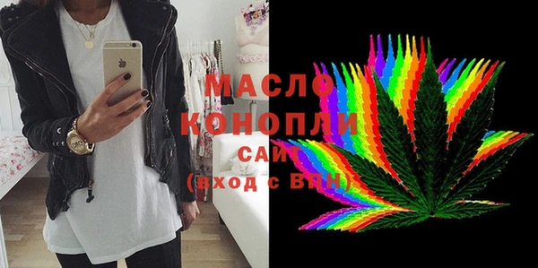 apvp Бронницы
