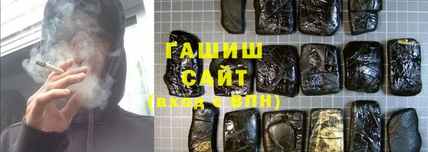 каннабис Бородино