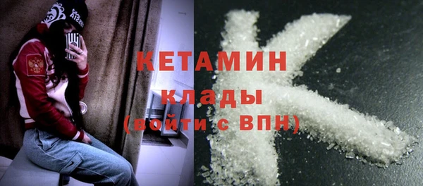 а пвп мука Богородск