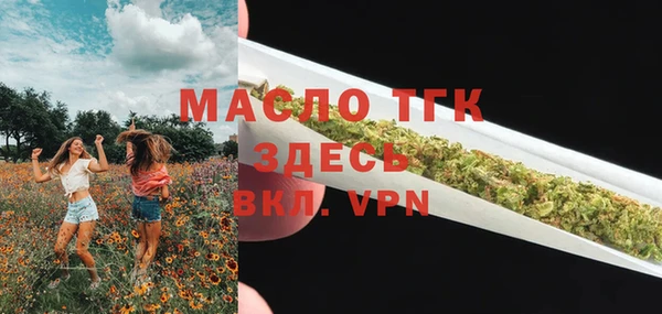 каннабис Бородино