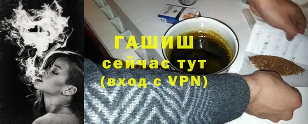 ALPHA-PVP Бугульма