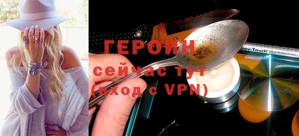 каннабис Бородино