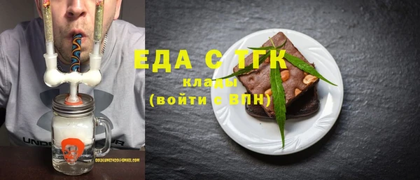 apvp Бронницы
