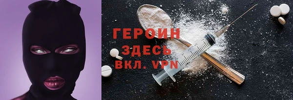 ALPHA-PVP Бугульма