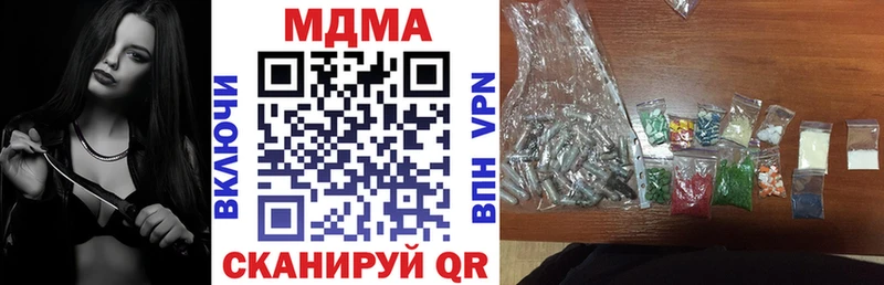 MDMA VHQ  даркнет какой сайт  Грайворон  магазин   