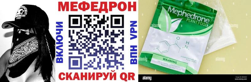 Меф мяу мяу  hydra как зайти  Грайворон 