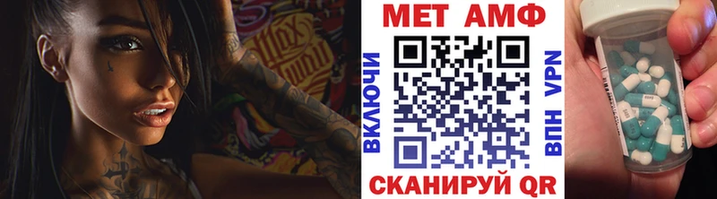 OMG ссылки  Грайворон  Метамфетамин витя 