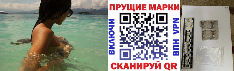 Марки NBOMe 1,8мг Грайворон