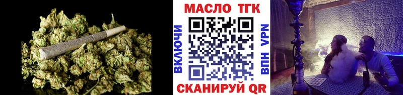как найти   Грайворон  Дистиллят ТГК Wax 