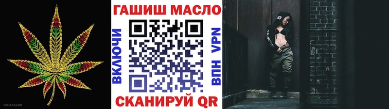 ТГК жижа Грайворон