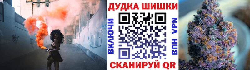 Бошки Шишки SATIVA & INDICA  Грайворон 